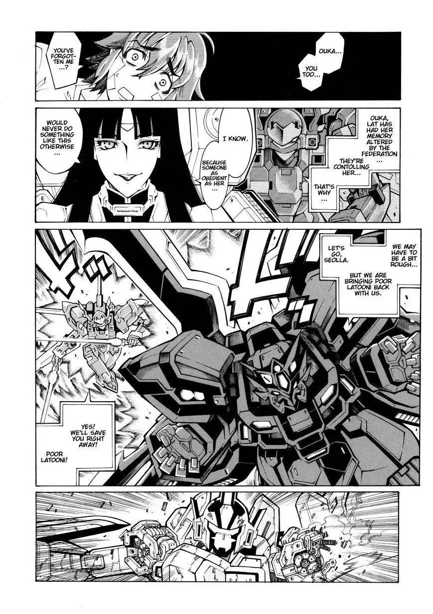 Super Robot Taisen OG - The Inspector - Record of ATX Chapter 9 20